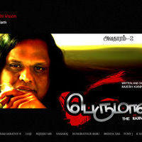 Perumaan The Rajinikanth Movie Posters | Picture 109875